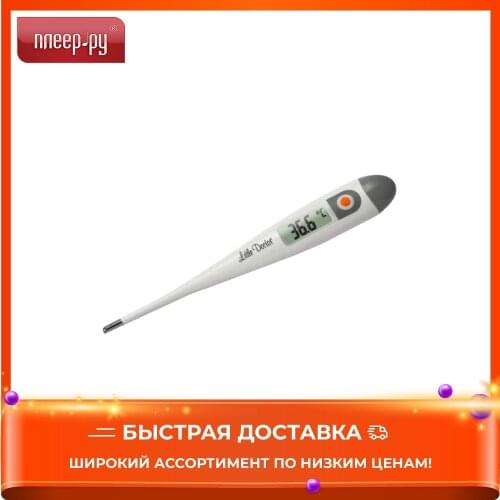 LITTLE DOCTOR Electronic Thermometers