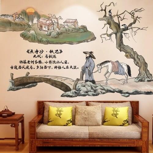 Chinese Ancient Style Wall Stickers Retro Poster Living Room Sofa Background Wall Decoration Self-adhesive Home Office Decor