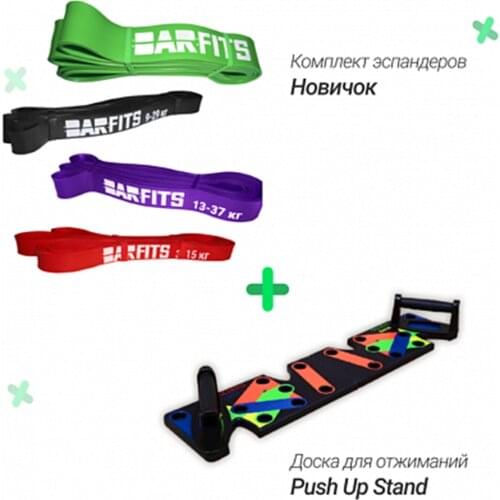 Кистевые тренажеры Barfits China At AliExpress