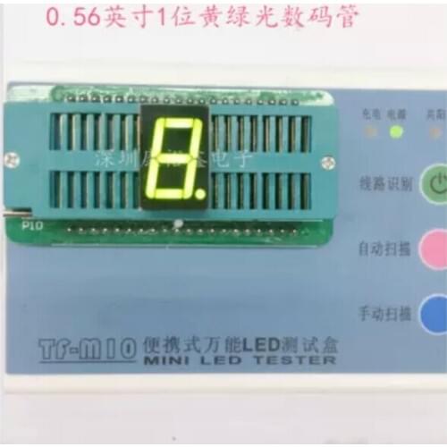 0.56inch 1digit yellow green 7 segment led display 5161AG/5161BG