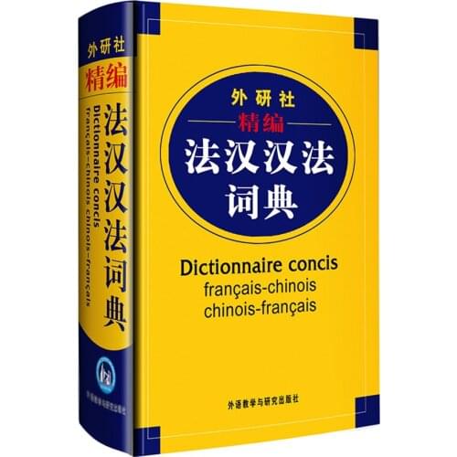 Student French-Chinese Chinese-French Dictionary Book Words Vocabulary French Dictionary Language Books Learning Reference Book