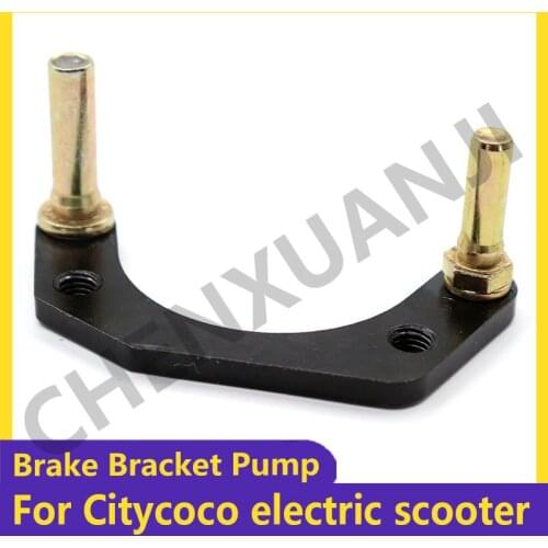For Citycoco Electric Scooter Tricycle Brake Bracket Pump Front Rear Left and Right Calipers Electric scooter accessories