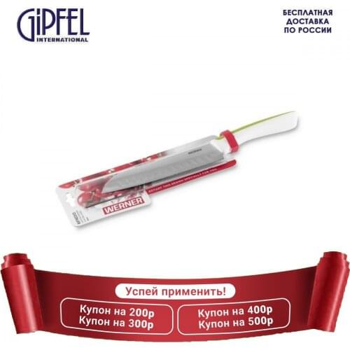 Ножи Сантоку GIPFEL China At AliExpress