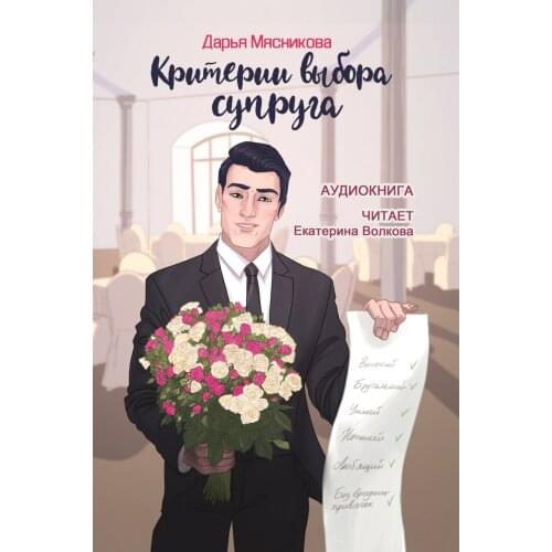 Новая Страна Goods For Training