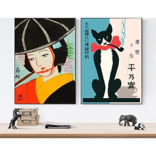 Japanese Black Cat Poster Retro Cats Gifts Art Prints Vintage Asian Women Funny Bathroom Minimalistic Canvas Painting Home Decor