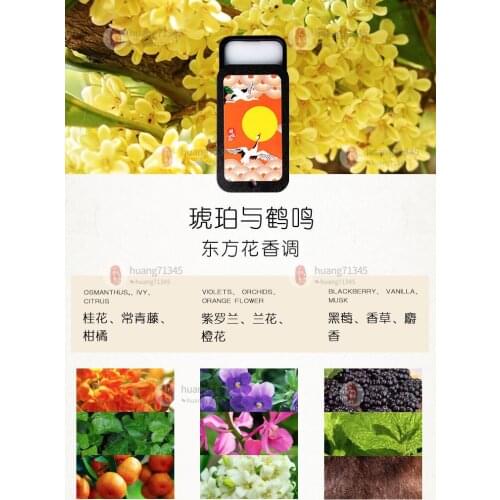 Light luxury special high-quality solid balm provides you with oriental mysterious long-lasting fragrance anytime, anywhere