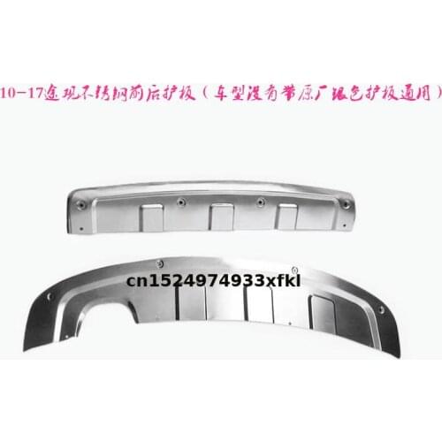 For Volkswagen Tiguan 2010-2017 High-quality stainless steel Front Rear Bumper Protector Guard Skid Plate Sill Covers