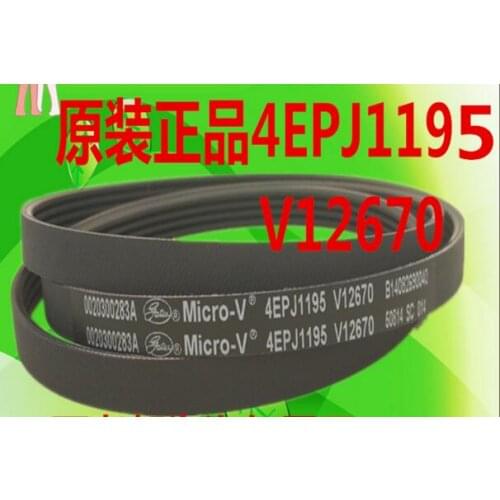 Washing Machine Parts 4PJ1195 4EPJ1195 belt V12670
