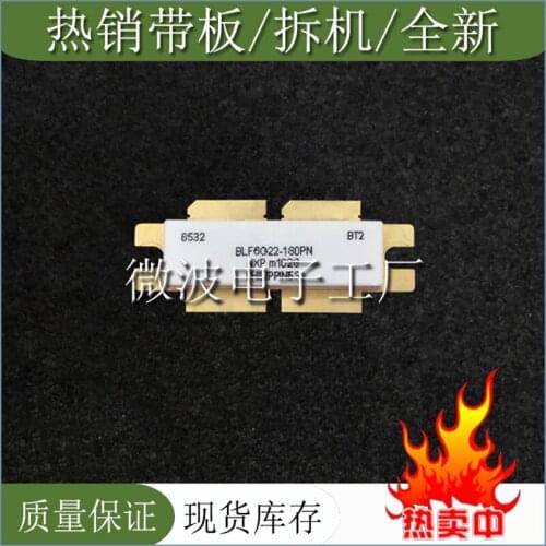 BLF6G22-180PN SMD RF tube High Frequency tube Power amplification module