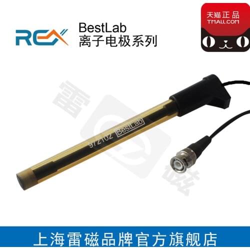 REX series ion electrode fluorine chlorine bromine iodine copper lead potassium ammonium sodium calcium nitrate nitrate and othe