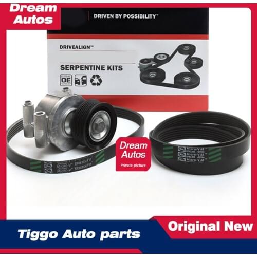 Gates generator / accessory belt set K016PK1628 four-piece set for Tiggo 1.6 / 1.8 / 2.0 / Chery A3 / A5 / Eastern Son