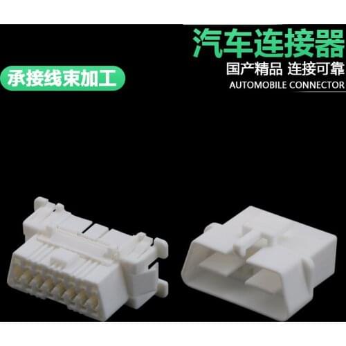 Dj7163-1.8-11/21 automobile waterproof connector diagnosis seat 16p with terminal 179631-1