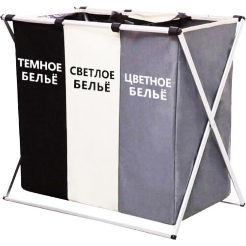 HouseGoods Storage Baskets