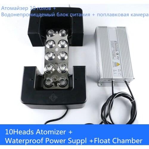 Air disinfection Ultrasonic Atomizer Industrial 10 Head Home Humidifier Fog Machine 5Kg/H Ultrasonic Mist Maker Fogger