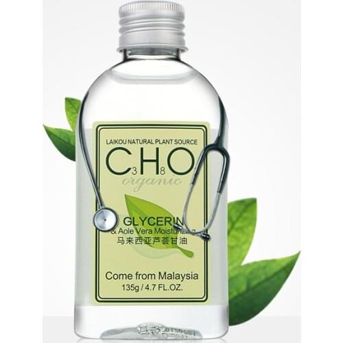 Aloe Glycerin Natural Brighten Glycerin Moisturizing Face Care Cream Skin Care Multiple Functions Skin Fresh Keep MoisturizeSkin