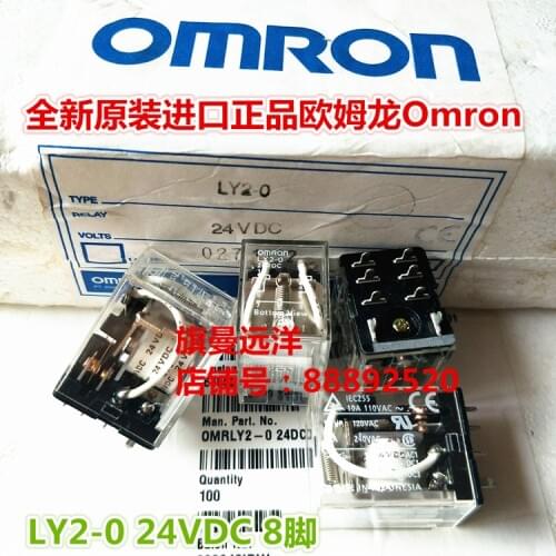 LY2-0 24VDC 24V DC24V Relay 8PIN