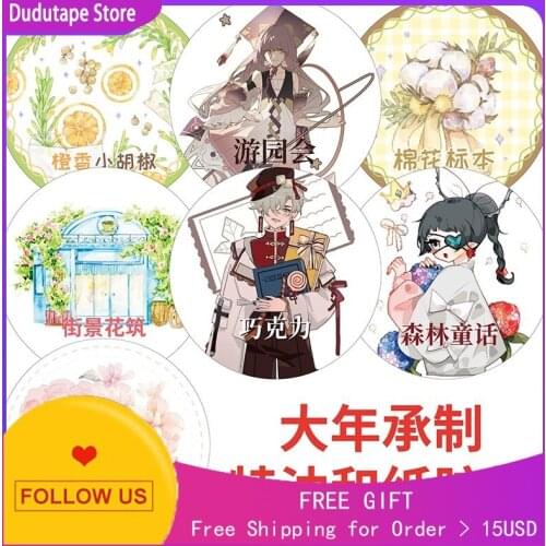 Taiwan Made Years Garden Party Washi Tape Chocolate Cotton Sample Curtain Roll