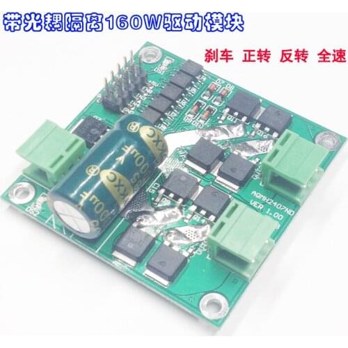 12/24V 7A 160W Dual-channel DC Motor Driver Module/board H Bridge L298 Logic