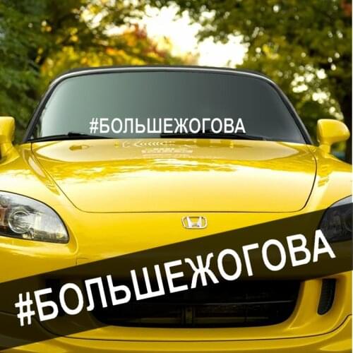 CS-623# More Zhogov. funny car sticker vinyl decal silver/black for auto car stickers styling car decoration