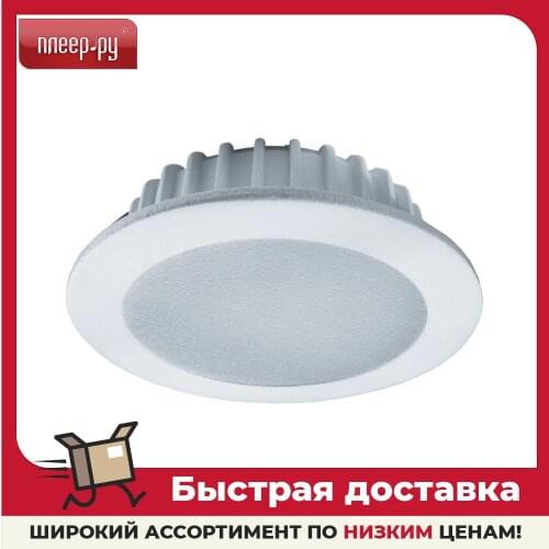 Подсветка для шкафов Navigator China At AliExpress