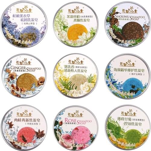 Handmade Hair Shampoo Magic Soap Bar Pure Natural Dry Shampoo Soap Oil-control Anti-Dandruff Off Hair Care Shampoo