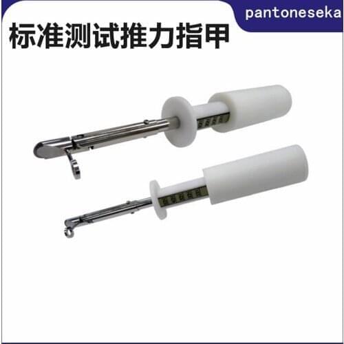 [Test nail] Standard test thrust nail GB4706.1 scratch test IEC60335.1 safety regulations