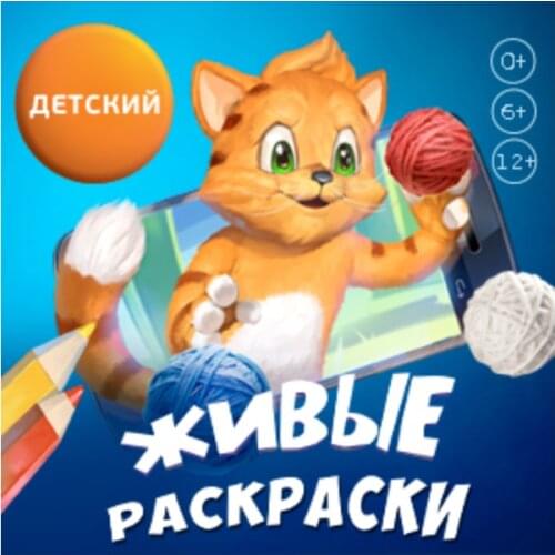 Триколор Educational Toys