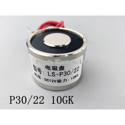 Electric Maget Lifting 10KG Solenoid Electromaget P30/22 DC12V Imanes De Neodimio Magetic Materials China
