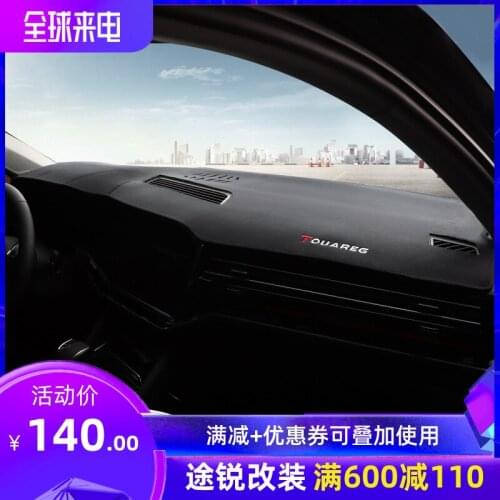 For Volkswagen Toureg 2019 2020 High quality Console Avoid light pad dashboard protection pad