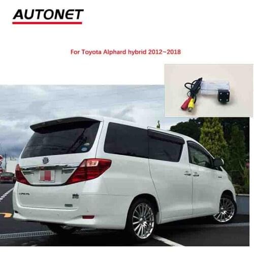 Autonet CVBS Rear view camera For Toyota Alphard hybrid 2012~2018 AHD night view rear camera/license plate camera