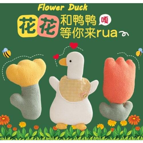 Cute Plush Duck Tulip Pillow Stuffed Plant Flower Pillow Toy Kids Toys Chair Cushion Home Decoration Gift for Girlfriend