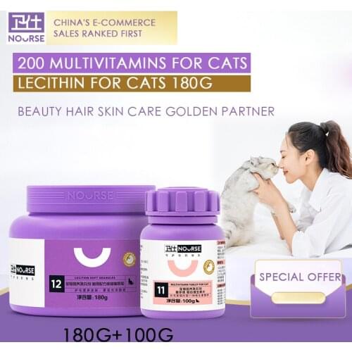 200 multi-vitamins for cats and cats with burst hair lecithin 180g nutritional supplements and health products