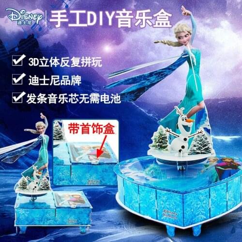 Disney frozen princess Heart-shaped music box diy birthday gift plastic handmade Christmas gift musical Education toys