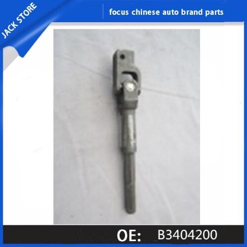 Downward Steering Shaft Assembly (Hydraulic) For Lifan SOLANO OEM:B3404200