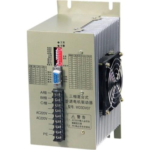 WD3DV07 Stepper Driver For Bag Making Machine Paper Cutter Stepping Motor Driver WD3DV07