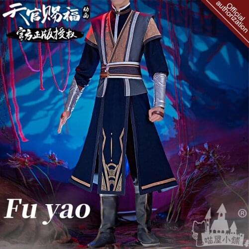 PRE-SALE Anime Fu Yao Cosplay Tian Guan Ci Fu Cosplay Costume Heaven Officials Bless Fuyao Cosplay