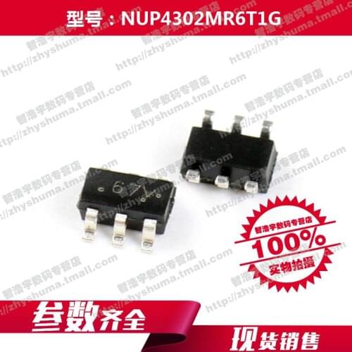 100% new origina TVS NUP4302MR6T1G diode 4302 6-TSOP NUP4302 Free shipping best match