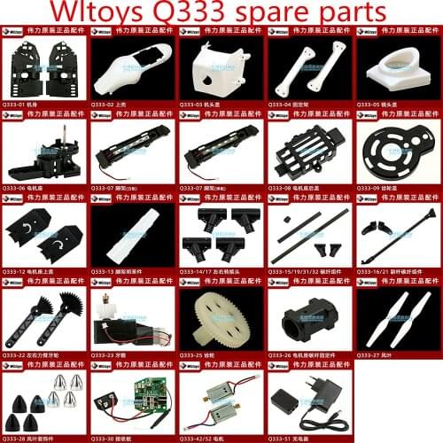 Wltoys Q333 RC Quadcopter spare parts blade motor shell gear charger receiver cover Landing Rod motor seat etc