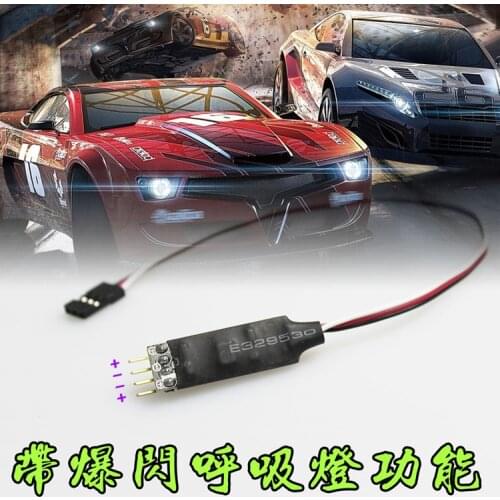 With flashback breathing light function Remote Control third channel remote control switch