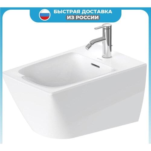 DURAVIT Hygienic Showers