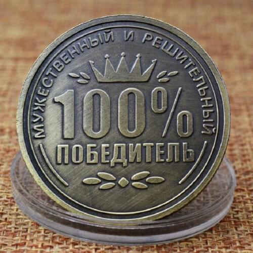Commemorative medal environmental protection paint metal commemorative coin Russia 100% embossed ancient bronze crafts
