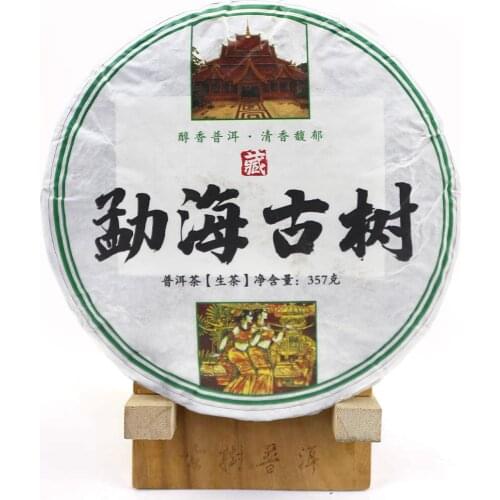 2008 Yr Linsong Menghai Ancient Trees Sheng Pu 'Er Chinese TeaCake Raw Puer Chinese Tea Shen Puer Chinese Tea
