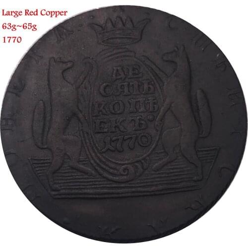 Russian crafts Siberia 10 Kopecks Ekaterina II 1770 KM Red Copper Copy Coins Bevel edge