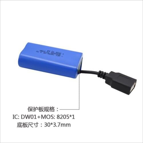 Li-polymer battery 18650-2P 3.7V5200mAh warm shoes, hand heating clothes and other heating products USB interface