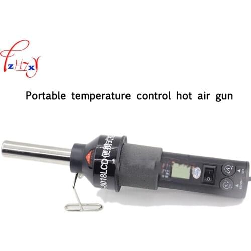 Portable hand-held thermoelectric pneumatic gun with digital display control the hot air gun 110/220V