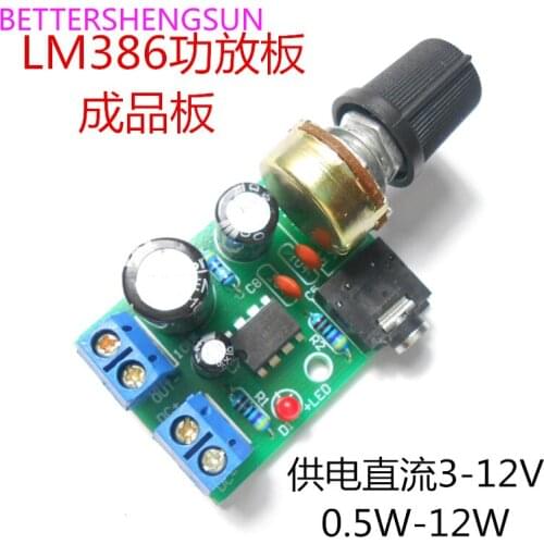 YX1667 type fan LM386 you power amplifier board can drag 0.5W-10W speakers DC3-12V audio amplifier