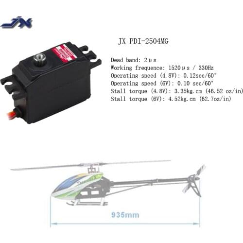 JX PDI-2504MG 25g Metal Gear Digital Coreless Servo for RC Trex Align 450 500 ALZRC 420 Helicopter Fixed-wing Airplane