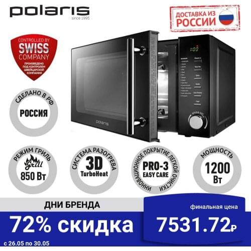 Микроволновые печи Polaris China At AliExpress