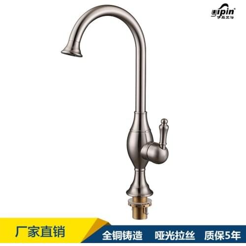 Selling all hot and cold water copper wire drawing kitchen faucet rotate 360 degrees xiancai basins sink faucet