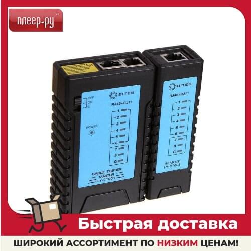 5BITES Current Measuring Instruments